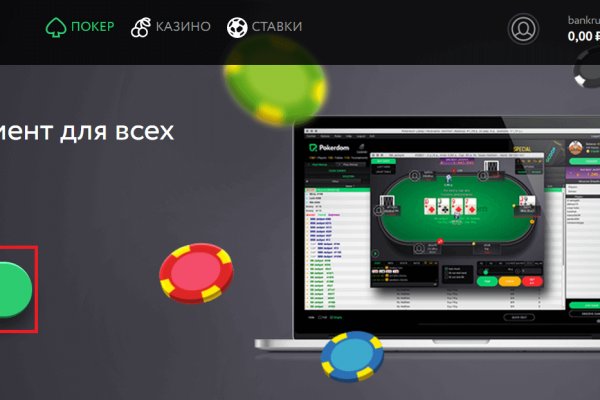 Оригинальная ссылка кракен браузера