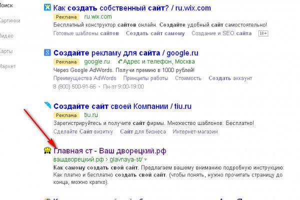 Ссылка на кракена для тора
