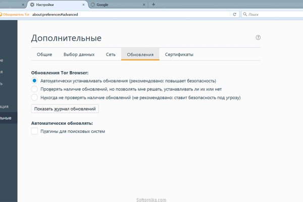 Кракен ссылка gigageek ru