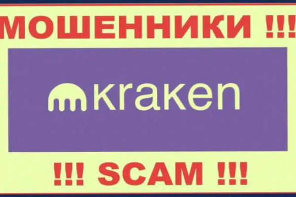 Кракен 2kr pro