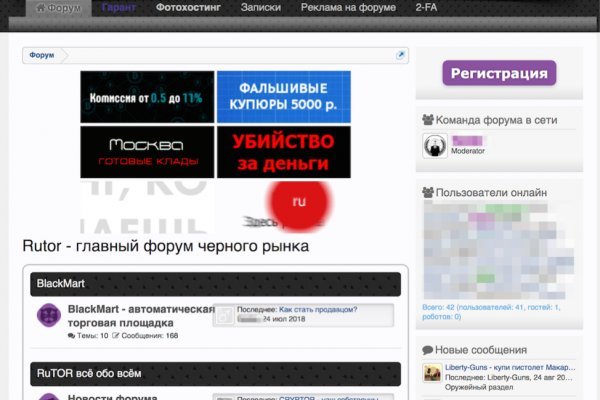 Оригинальная ссылка кракен браузера