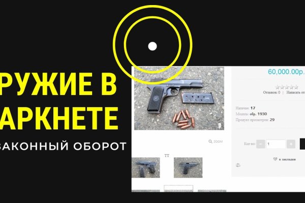 Кракен маркет супернет скачать