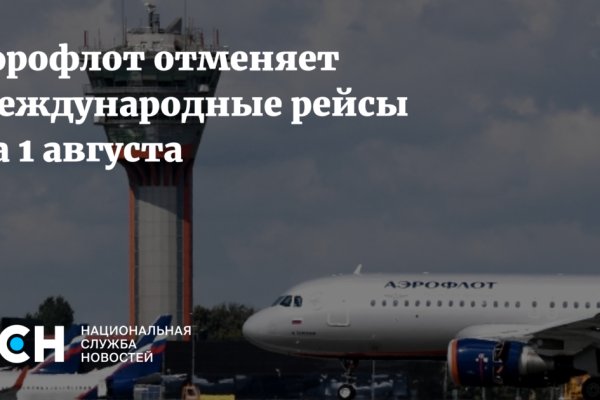 Где найти рабочую ссылку кракен