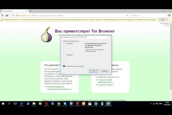 Кракен супернет войти