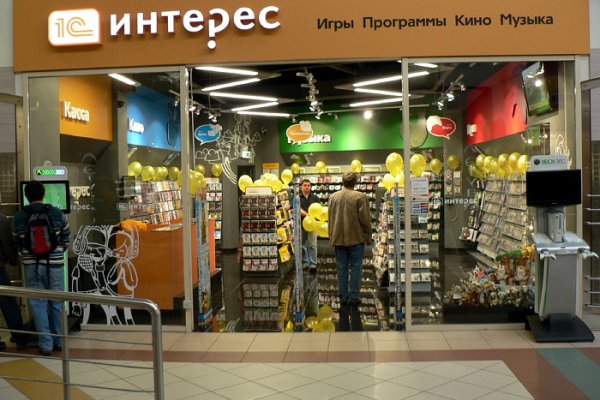 Что продают в кракен маркете