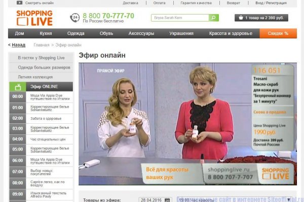 Покупки на кракене супернет