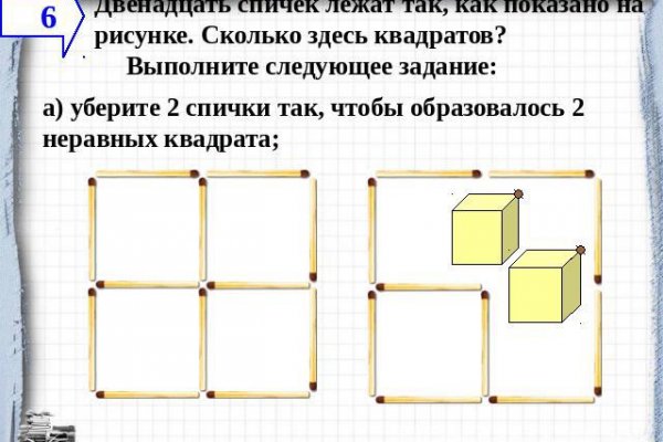 Кракен зеркало 2025