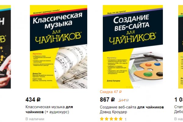 Кракен зеркало москва