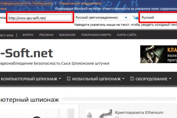 Kraken whitenet ссылка