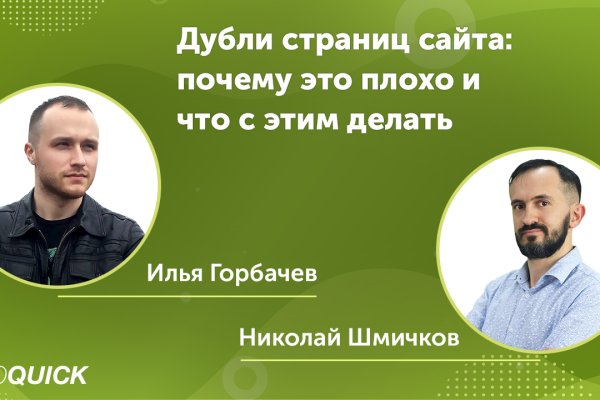 Kraken супернет gigageek ru