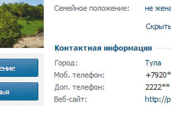 Кракен супернет площадка
