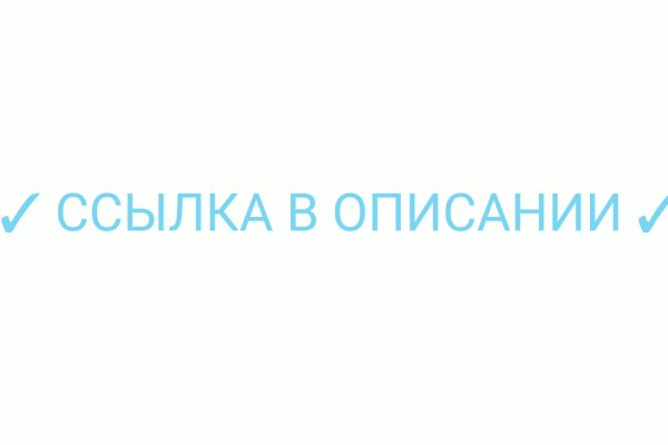 Как зайти на кракен браузеры