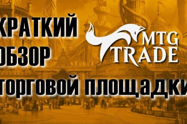 Clear ссылка на кракен