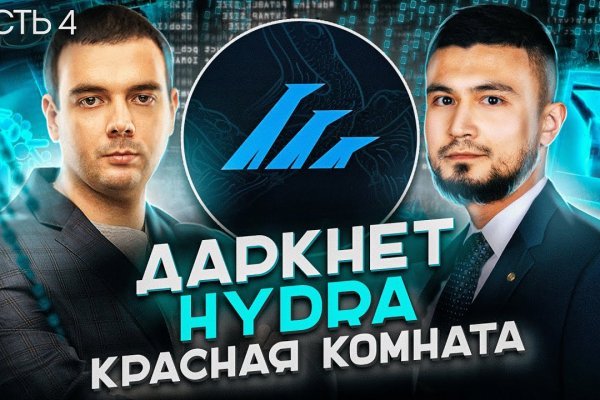 Кракен супернет площадка
