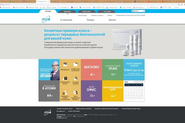 Кракен новое зеркало
