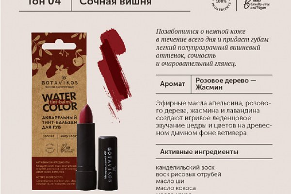 Кракен супернет 2krnmarket