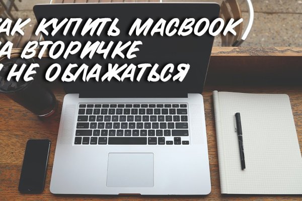 Кракен ссылка на сайт com