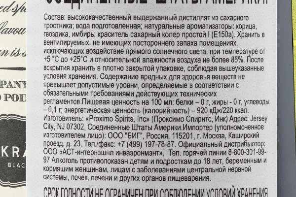Кракен супернет зеркало