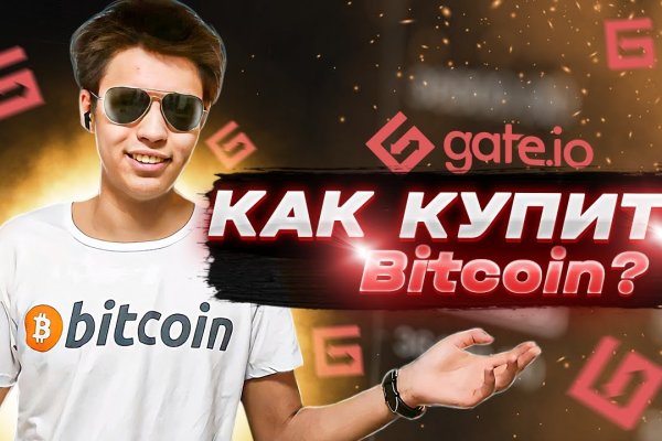 Kra48at