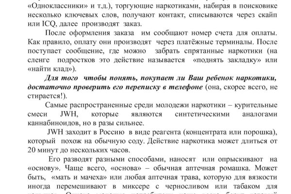 Kraken вход kraken torion