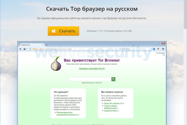 Как зайти на кракен тор