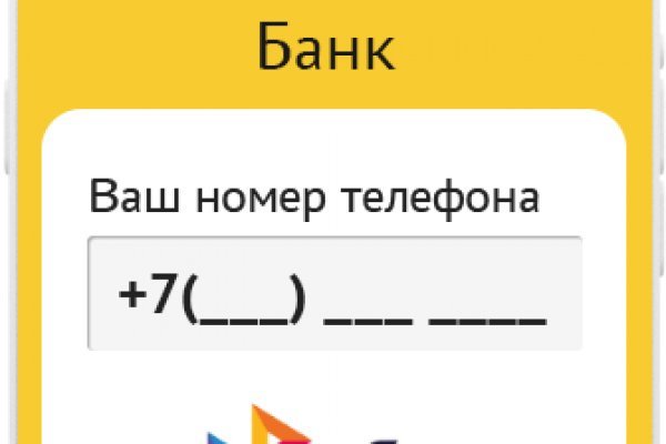 Кракен маркет супернет слушать