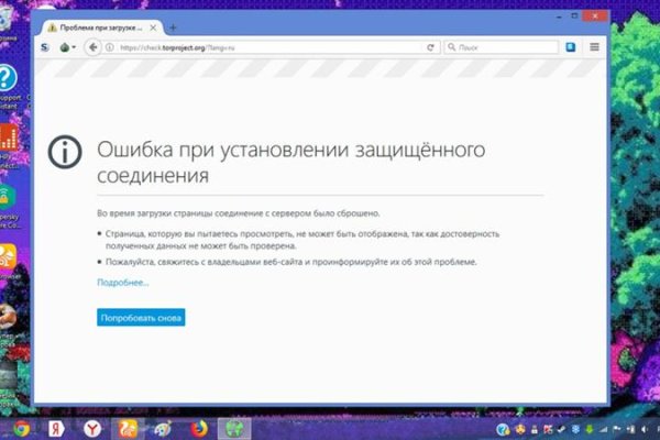 Через какой браузер можно зайти на кракен