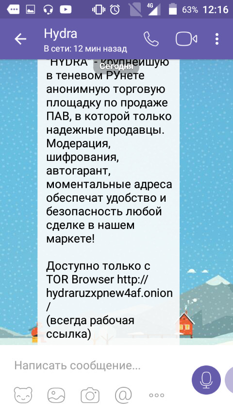 Кракен маркет зайти