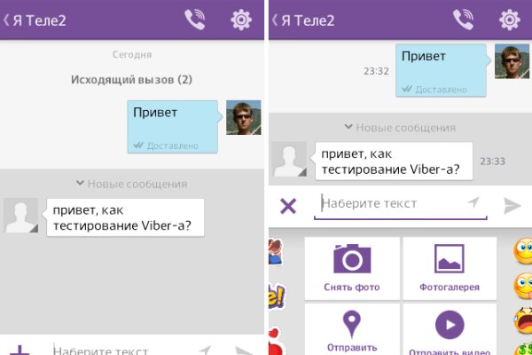 Мега кракен блэк спрут