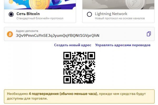 Кракен современный супернет маркетплейс