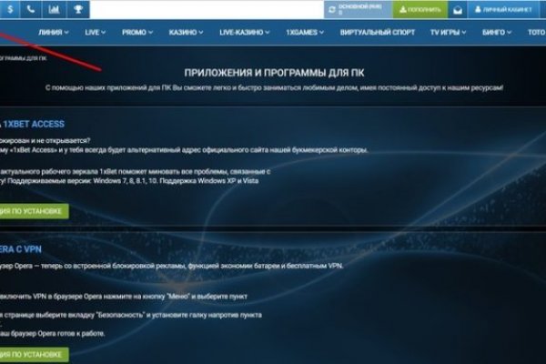 Зайти на кракен