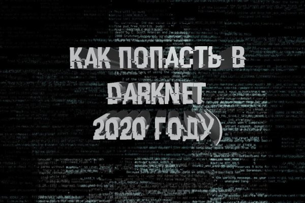 Кракен супернет зеркало пв