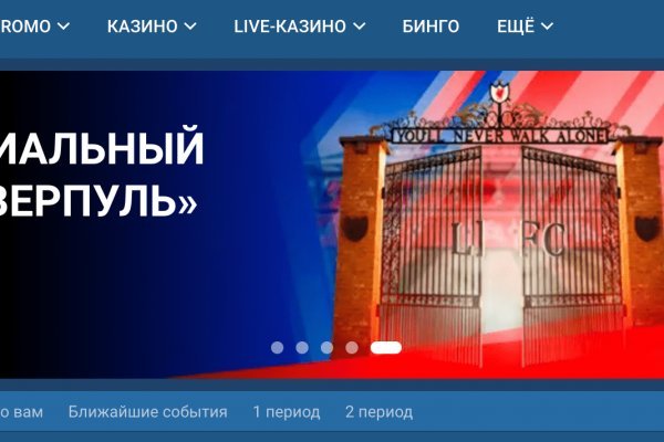 Кракен шоп супернет
