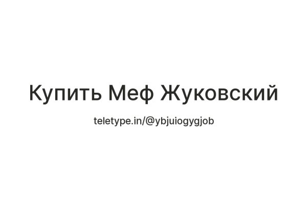 Доступ к kraken через vpn