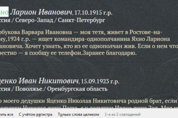 Как зарегистрироваться на сайте кракен