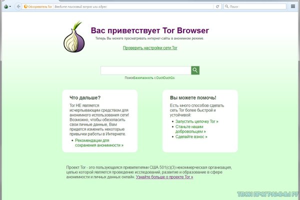 Кракен сайт супернет