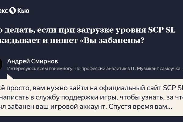 Кракен какой сайт