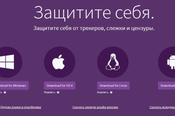 Как найти кракен в торе
