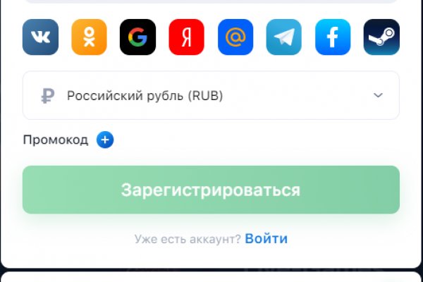 Кракен ссылка онлайн