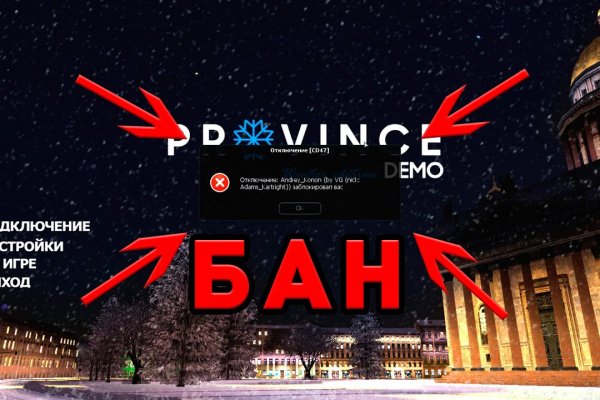 Кракен это современный супернет маркет плейс