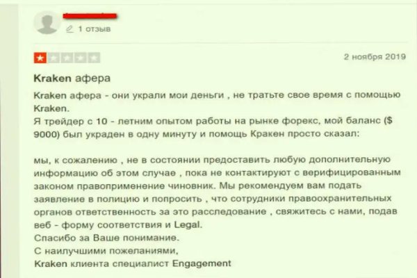 Кракен москва счастье