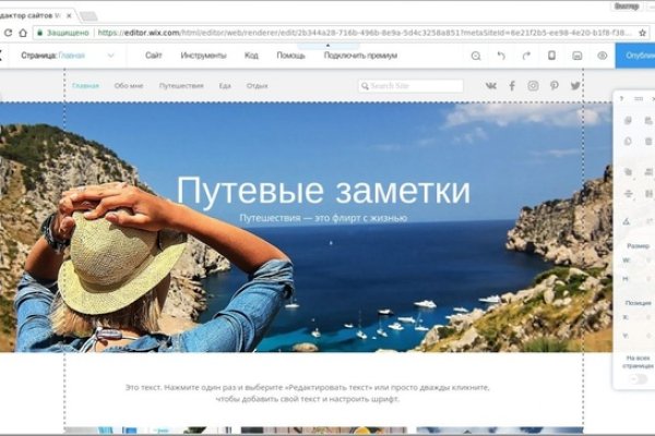 Кракен наркомаркетплейс