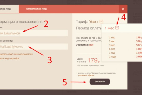 Кракен точка