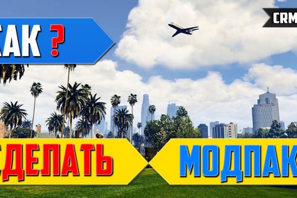 Ссылка на кракен в тор браузере kr2web in