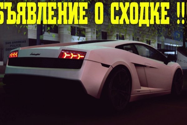 Ссылки на кракена и на мегу