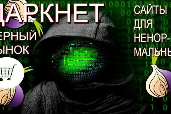Kra43.cc Вход на сайт главная страница