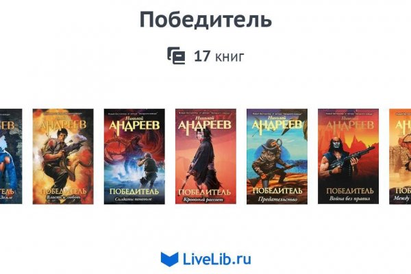 Кракен вход