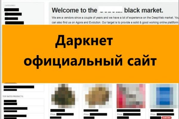 Кракен тор это