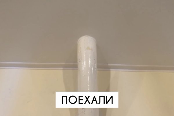 Кракен магазин ссылка