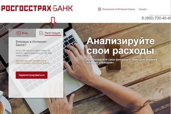 Кракен как попасть